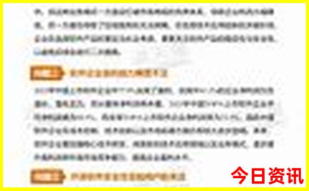 长沙到南澳岛自驾游攻略
