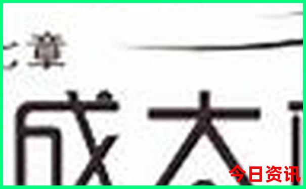 成都二天一晚去哪里旅游好
