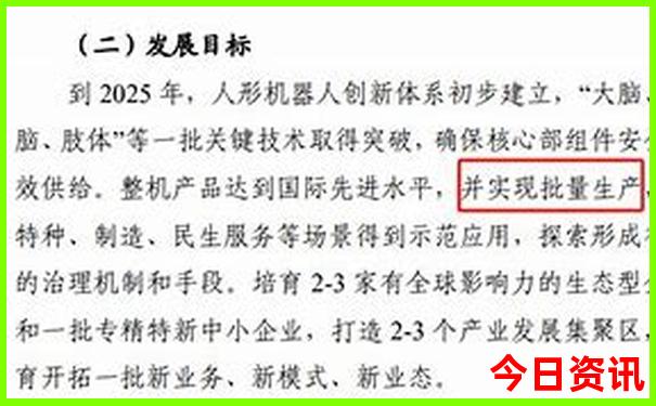 东北旅游路线推荐