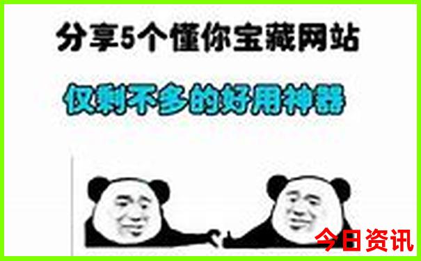 辽宁哪个城市适合旅游