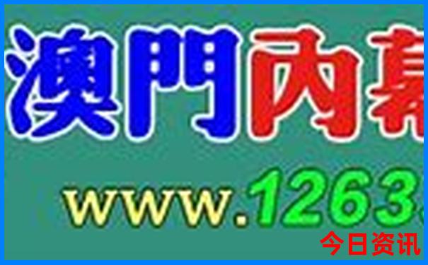 黄龙景区到成都怎么坐车