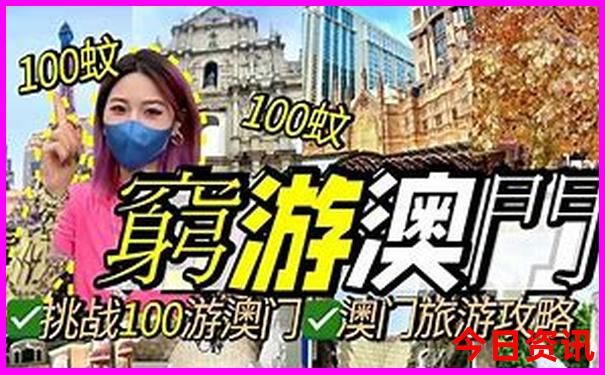 沈阳旅游景点推荐