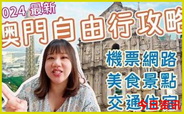 北京的旅游路线攻略方案
