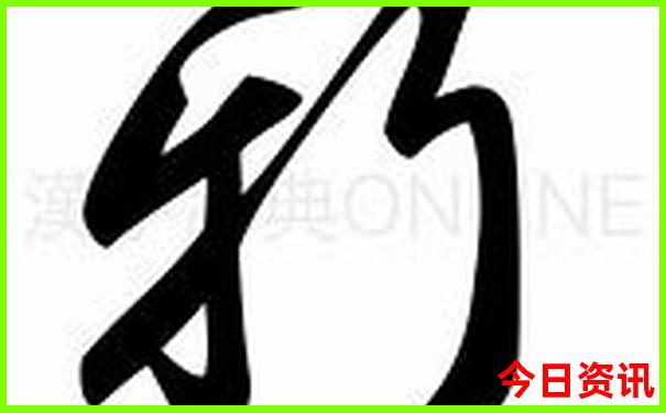 四川枇杷最出名的三个地方