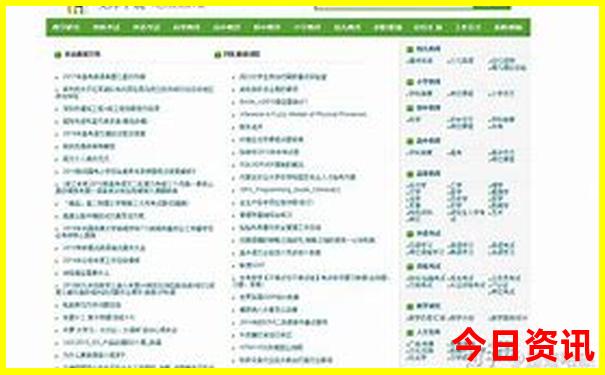 2025免费全年方法免费全网资料下载大全全新指南-管家婆一肖一码王中王